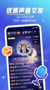 欢游最新版