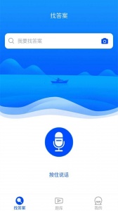 执业药师继续教育