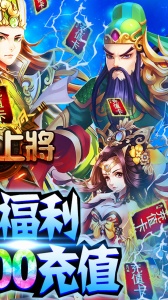 我有上将九游版