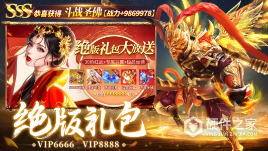 仙灵修真折扣版