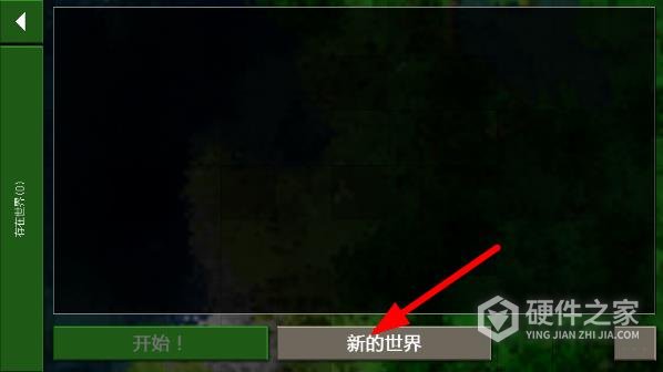 生存战争2中文版