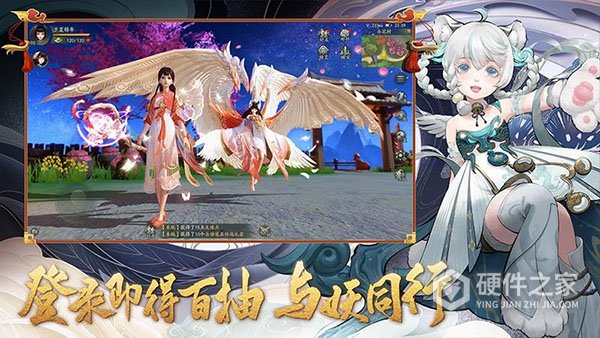 神都夜行录360版