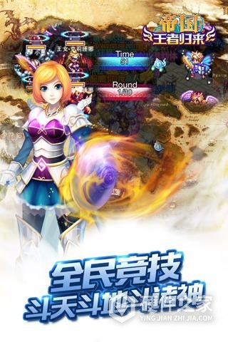 帝国王者归来百度版本