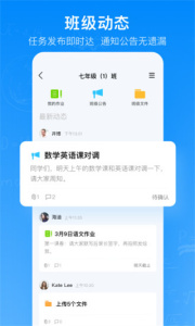 腾讯作业君