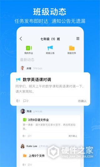 腾讯作业君官方指定版