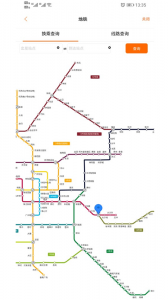 广州交通行讯通