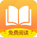 小说亭极速版