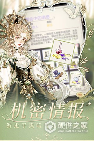 螺旋圆舞曲华为渠道服