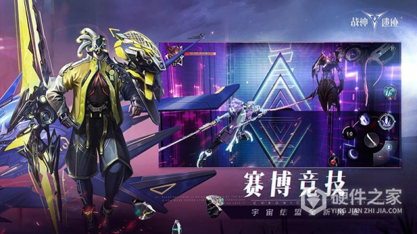 战神遗迹官方版