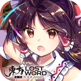 东方归言录国际版