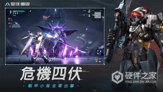 星球重启完全版