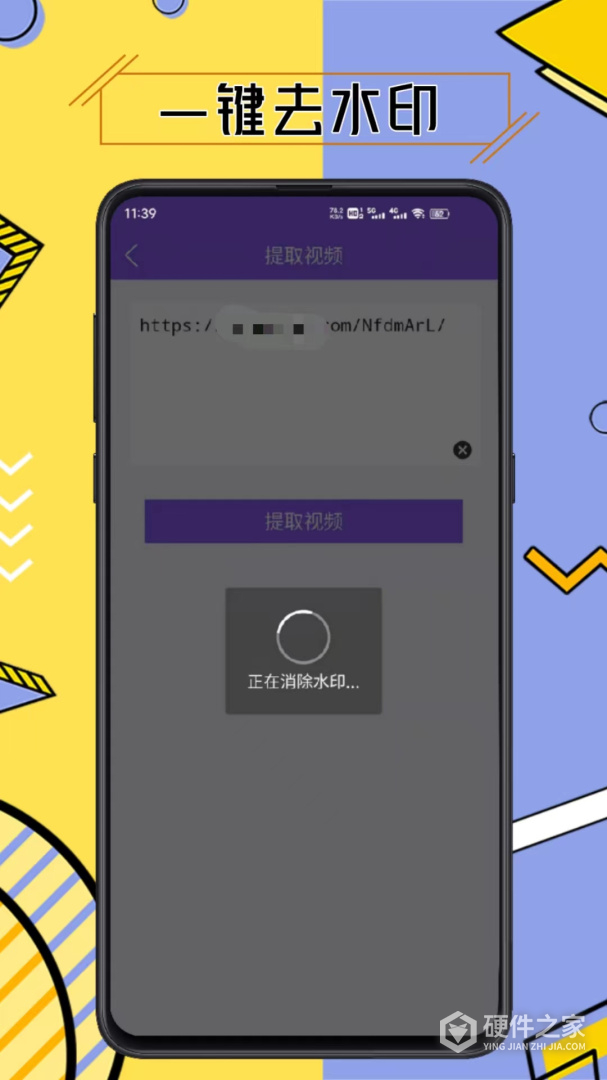 水印擦除大师