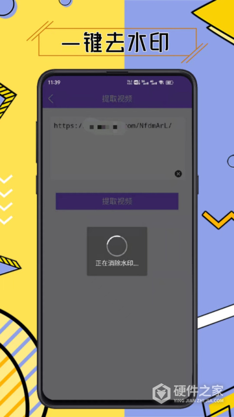 水印擦除大师