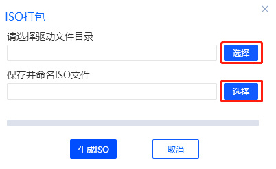 联想pc驱动管理工具