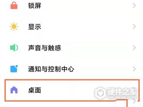 小米civi返回键在哪里设置