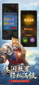 大话西游归来飞升版