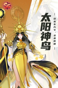 百世文华录（0.1折SSS角色免费领）