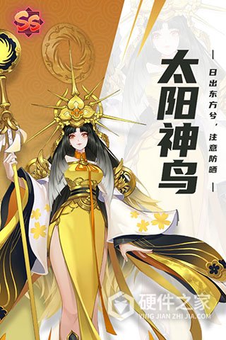 百世文华录（0.1折SSS角色免费领）