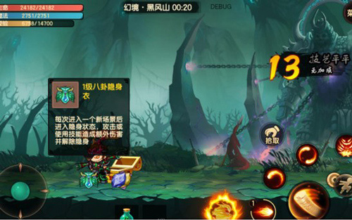 造梦无双vivo版