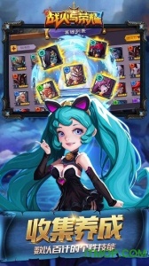 战火与荣耀国际服