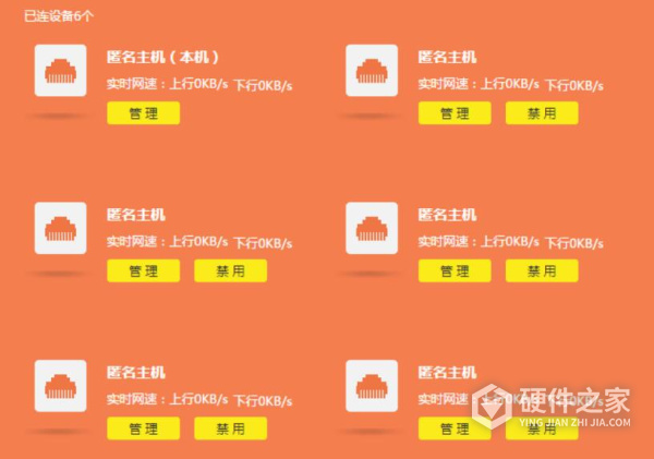 TL-WDR7510说明书