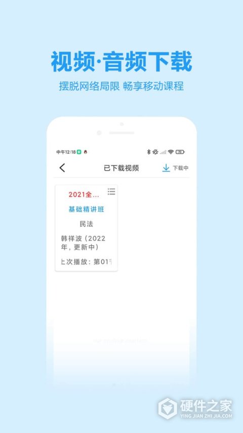 独角兽教育app
