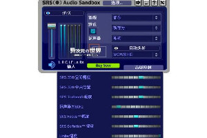 技嘉音效驱动程序软件