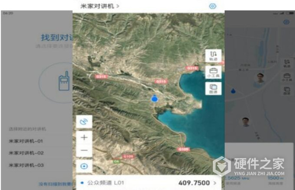 小米对讲机1s扩频软件