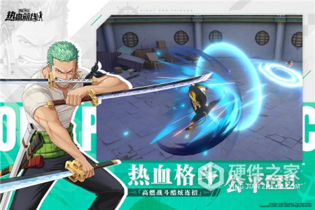 航海王热血航线小米版