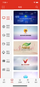 牛咔视频老司机版