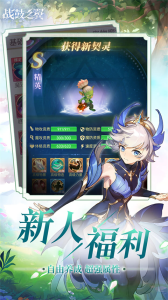 战鼓之翼百度版