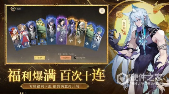 启明幻歌九游版