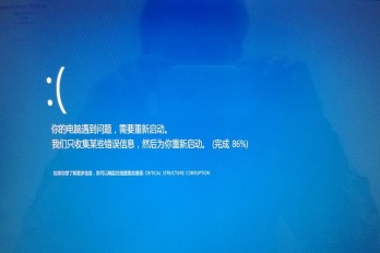 笔记本蓝屏死机原因有哪些