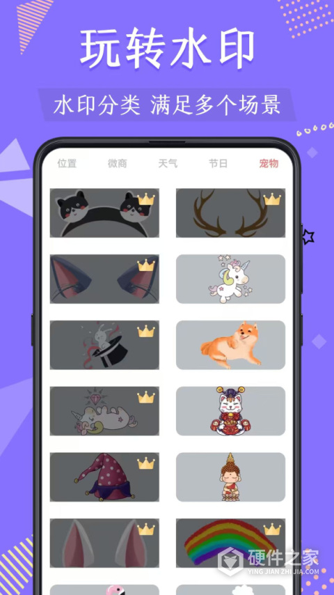 微商抠图