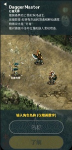 魔塔与英雄（GM免充狂刷）