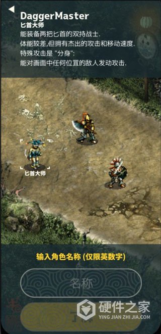 魔塔与英雄（GM免充狂刷）