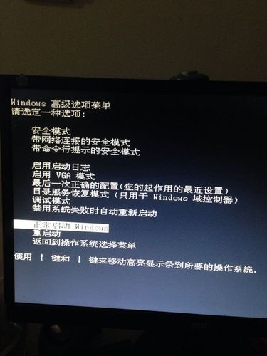 thinkcentre蓝屏了怎么恢复系统