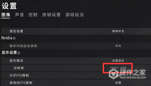 mx450怎么设置绝地求生画质