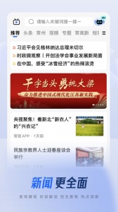 中吴网