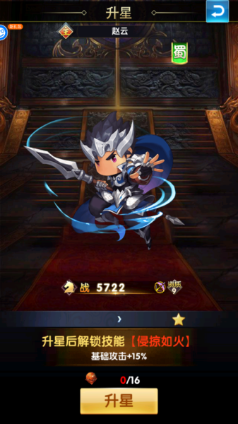 碉堡三国0.05折版