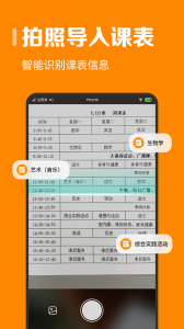 指尖时光
