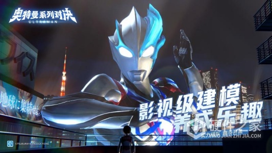 奥特曼系列：对决