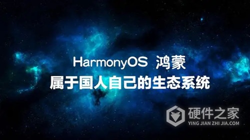 鸿蒙3.0怎么退回到2.0