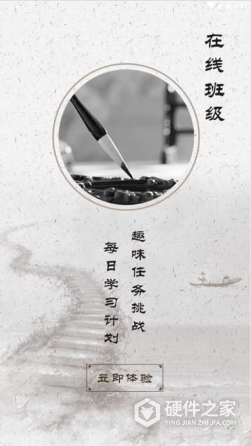语文天下app