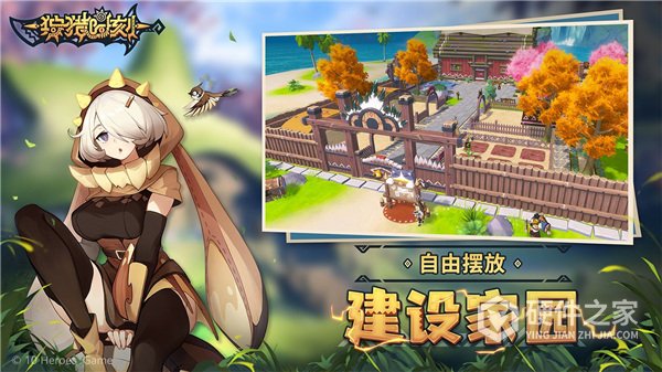 狩猎时刻中文版