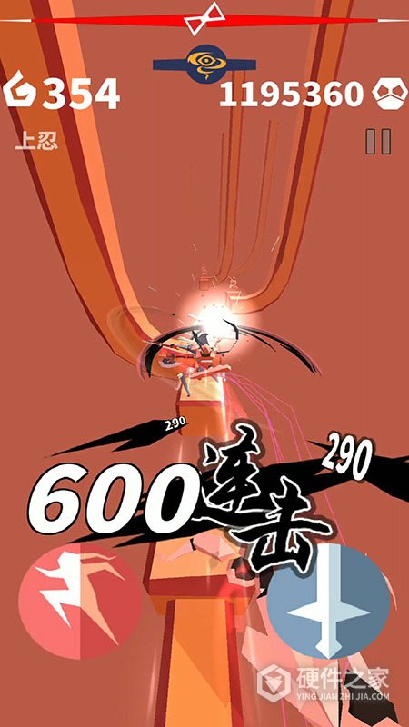 刃心4399版