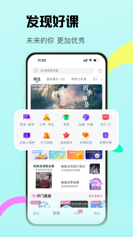 cctalk普通版