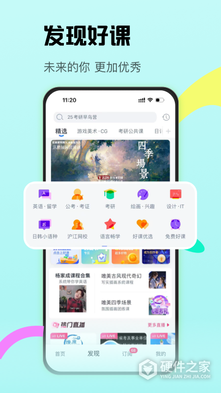 cctalk普通版