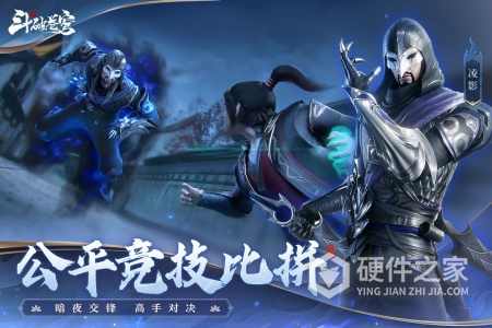 斗破苍穹：巅峰对决