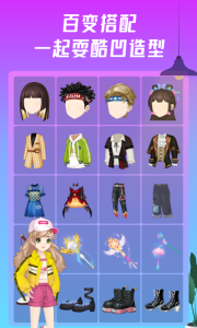 同桌派对清爽版